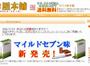 タバコ屋本舗 タバコ屋本舗