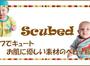 Scubed