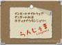 パジャマ通販 らんじぇま パジャマ通販 らんじぇま