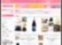 人気ショップ★くるコム通販 人気ショップ★くるコム通販