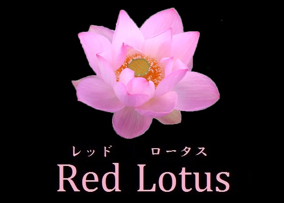 RED　LOTUS　レッドロータス